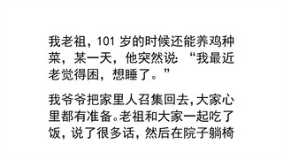 ทำไมในงานศพ ผู้คนยังคงพูดคุยหัวเราะกันอยู่ได้