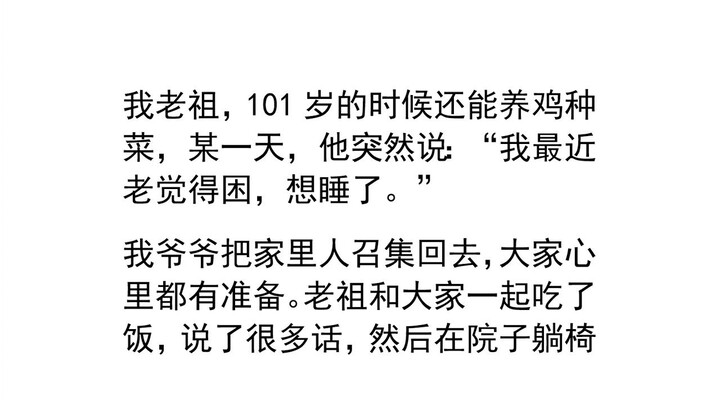 Why do people still chat and laugh during the banquet at a funeral?