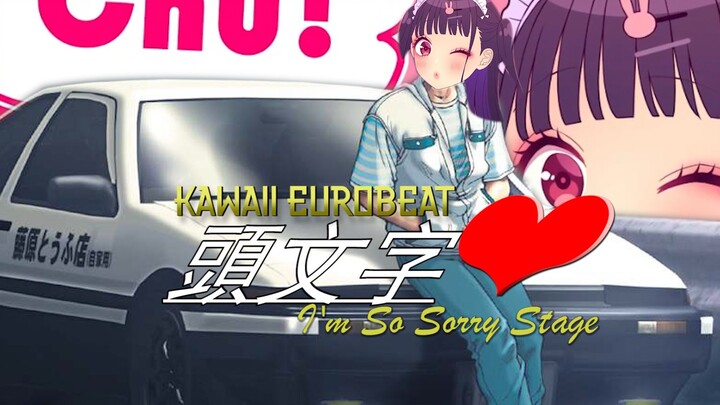 ความเร็วสูงขนาดนี้ ต้องขอโทษจริงๆ