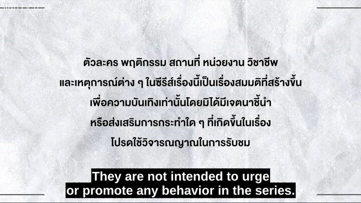 🇹🇭Me And Thee Ep9 ENG SUB