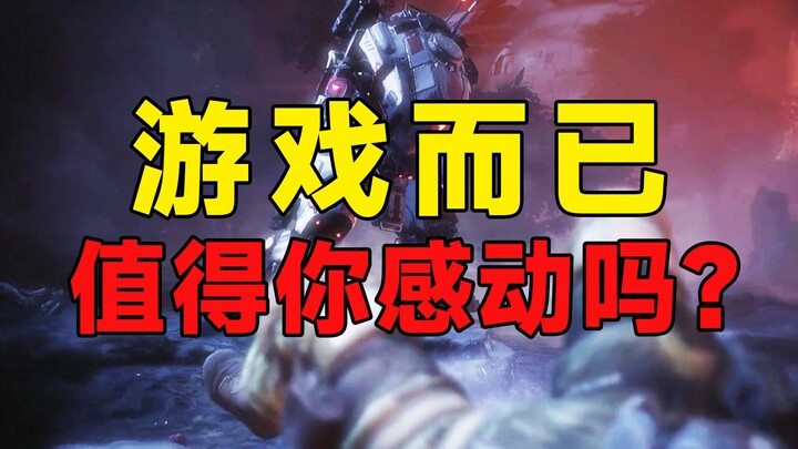 This game almost drove the company into bankruptcy—everyone here shares the responsibility!