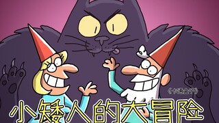 "Cartoon Box Series" adalah animasi imajinatif dengan akhir yang tidak terduga - Petualangan Kurcaci