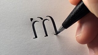[Gaya Hidup] [Craft] Kaligrafi 3D Dimensi dari 26 abjad