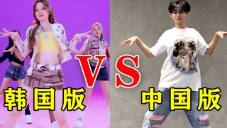 当女团舞换上“中文歌”，突然就简单了？网友：别拦我，我会跳了