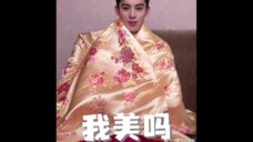 【王鹤棣】咱就说他cos的可能是那云中君吧,哈哈哈哈哈哈