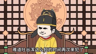第四集，率领三万僵尸团。灭国