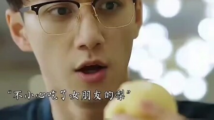 # Những người yêu nhau không được ăn cùng một quả lê, nếu không sẽ chia ly?