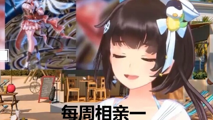 Lingyuan Yousa: Ada kencan buta seminggu sekali? Saya sangat cemas! Saya: Apakah ada hal yang bagus?
