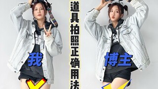 เทคนิคการถ่ายภาพของบล็อกเกอร์👉วิธีใช้อุปกรณ์｜วางบนหัวแล้วน่ารักขึ้น🎀วันนี้เรามาเจาะลึกตรรกะพื้นฐานขอ