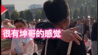 The school held a sports day for the class's honor. The teacher spontaneously learned Kun Ge's dance