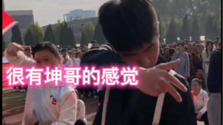 The school held a sports day for the class's honor. The teacher spontaneously learned Kun Ge's dance