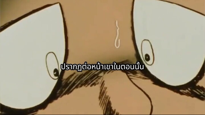 ความรักออนไลน์ยามดึกที่ไม่คาดคิด