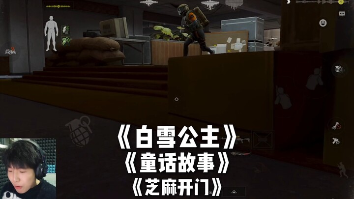 Evil prank foundation passed away carried on a stretcher