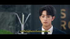 โซ่เสน่หา EP.5
