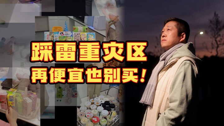 Nonton sekaligus semua “jebakan” yang kita temukan di tahun 2024!