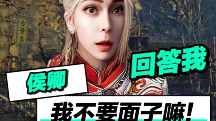 侯卿：难道我跟人家说因为小说才跳崖吗！