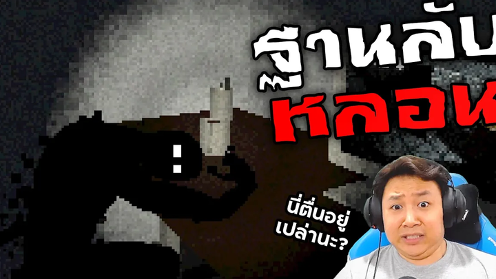 หลบพายุว่าหนักแล้วยังต้องมาหนีแกอีกเหรอ !!! In The Mountains