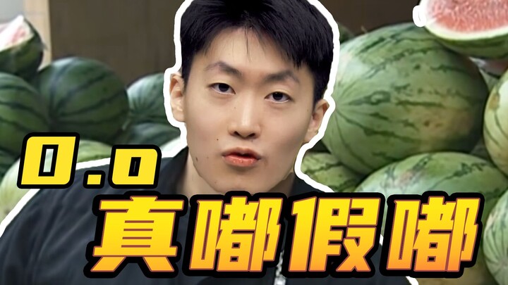 【Đài phát thanh Trạch Nguyên】Tin tức kỳ chuyển nhượng tràn ngập, xem tin hãy thận trọng và học cách 