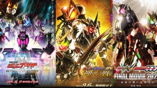 那些未来会上映的假面骑士剧场版