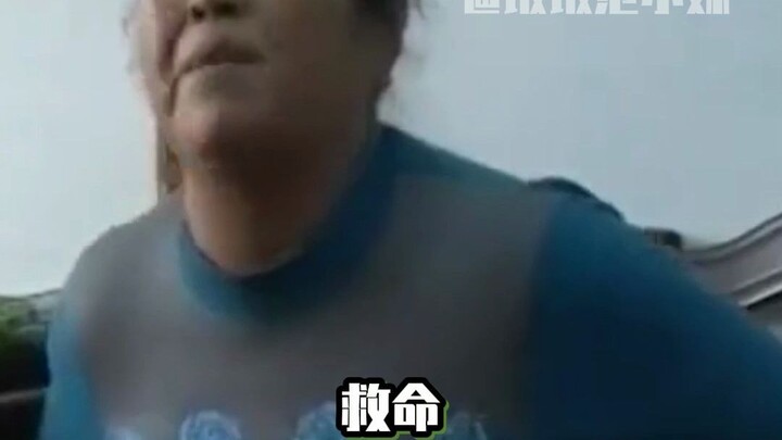 阿姨不过是犯了每个女人都会犯的错