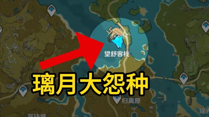 The boss who thought of opening a shop here must be insane.