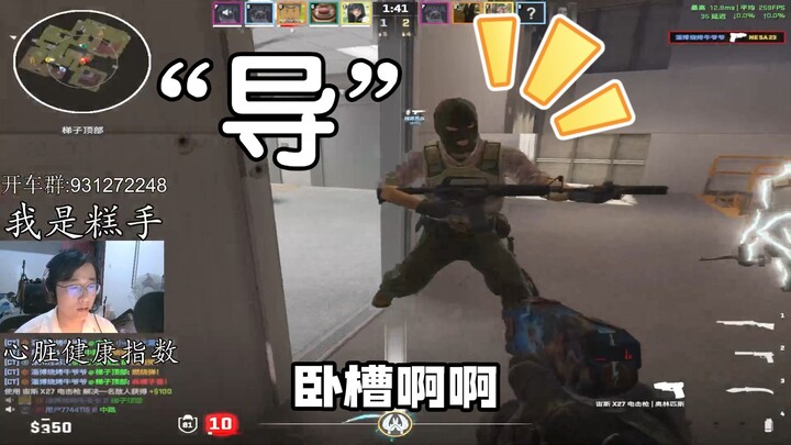 Rekan tim CS2 bilang nggak perlu edit sedikit pun.