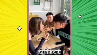 ผ่อนคลายกับสายฮา : อันนี้ขำจริง