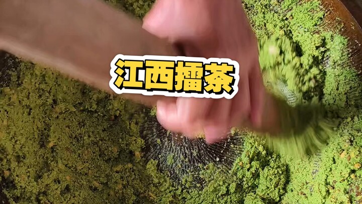 Jiangxi Princess’s Afternoon Tea: Ground Tea Slices