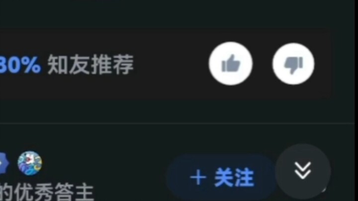 هل من الأنانية أن يعيش كيتوزو من "Demon Slayer" أقل من 25 عامًا وأن يتزوج وينجب أطفالًا مع نانامي؟