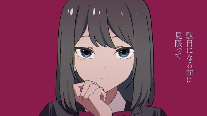 【Hatsune Miku】Aku Jadi Naksir Sama Guru [Shikura Sogo]