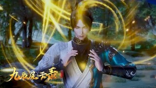 【The Legend of Yang Chen】EP13  阳辰外出寻药，遭遇刺客追杀，竟然是家族派来的杀手！