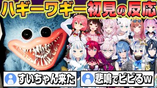 Japanese idols are being chased and are at a loss as to what to do.
