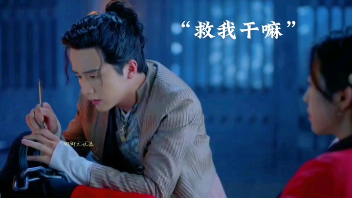 I’m out there working my tail off to save you, and you’re over here doing this?