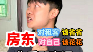 《广东人的 该省省 该花花》所有老爸一时兴起都爱买茶盘吗？？