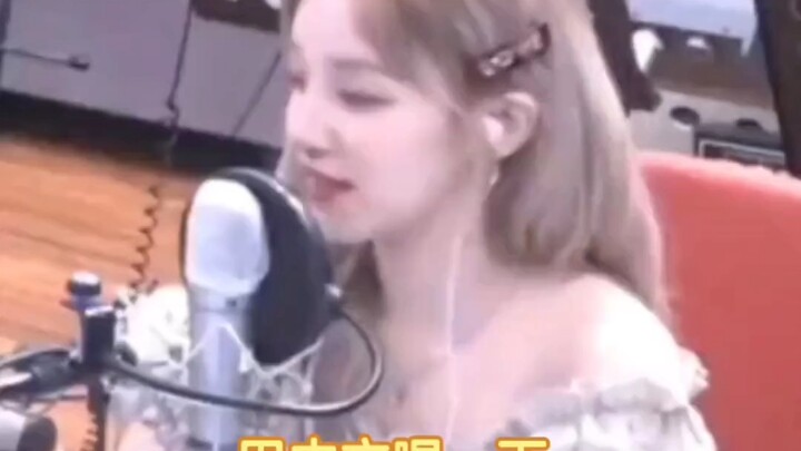【Song Yuqi】Apa yang harus aku lakukan, ini sangat memalukan