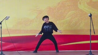 9岁小学生 在学校操场跳 good boy gone bad---TXT 舞蹈翻跳