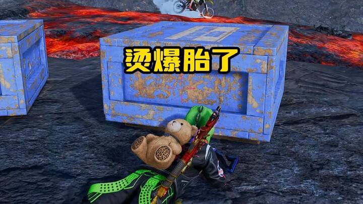 None of my business...