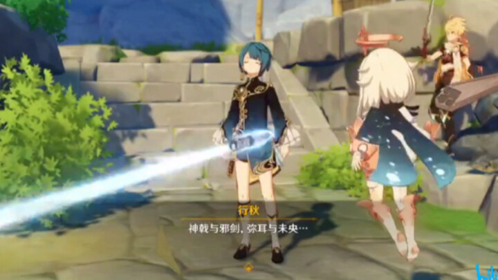 [Game][Genshin]Amnesia Throughout the Server With 100 Promogems