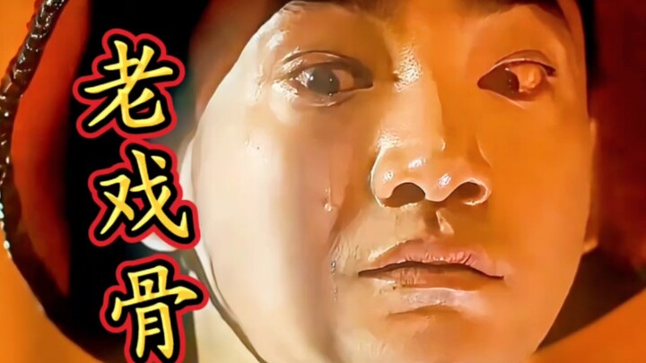 هذا هو الممثل العريق الحقيقي!