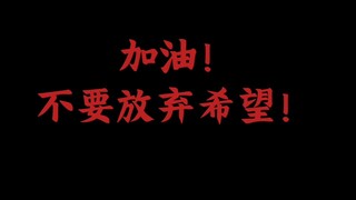 星星之火 ，可以燎原