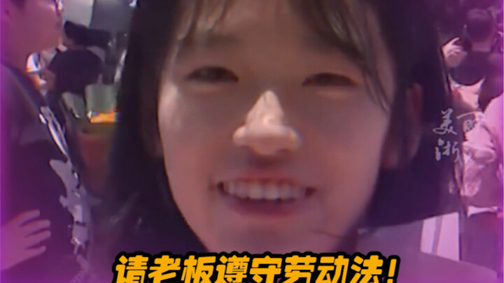 Gaokao interview wish segment! They deserve to be honored in the Ancestral Temple