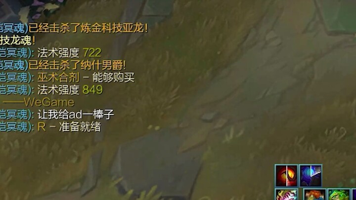 Quảng cáo: Đồ chơi gì thế này?