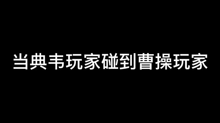 When Cao Chui faces Dian Chui, who will come out on top in a one-on-one showdown?