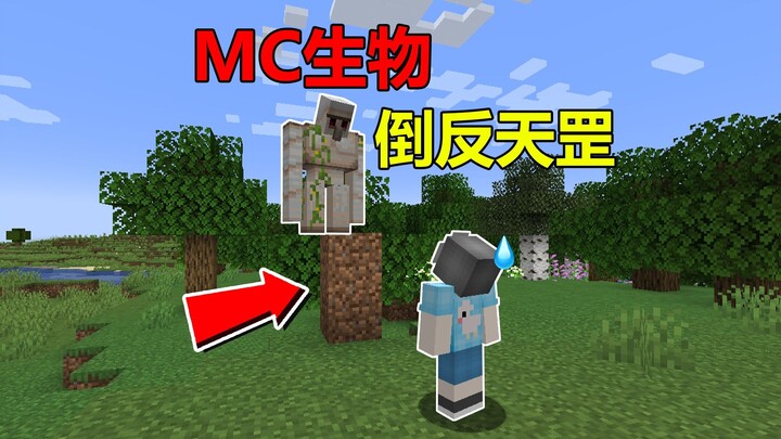 Khi MC, mọi sinh vật đều đảo ngược thiên cương?!