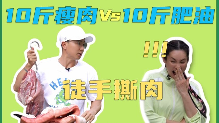 เนื้อ 5 กิโลกรัมเทียบกับไขมัน 5 กิโลกรัม ความแตกต่างชัดเจนขนาดนี้เลย...