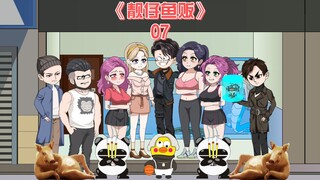 靓仔鱼贩《07》安于三人在黑湖与鳄鱼的战斗