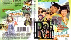 Kuliah Cinta (2004) Request ✅