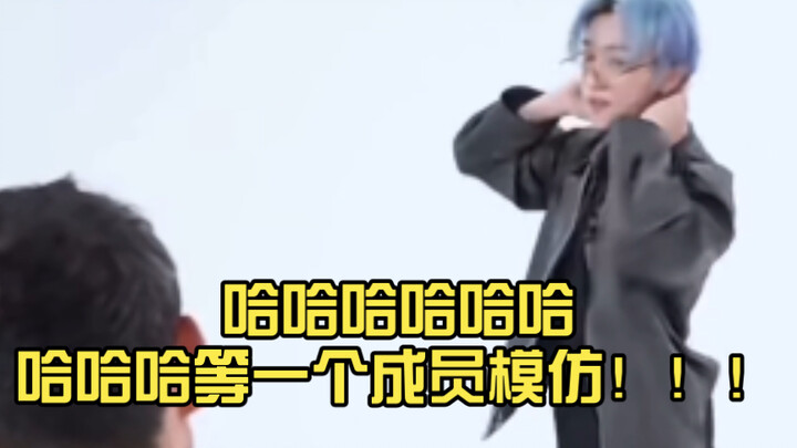 Xu Minghao dances to HOT in front of a fan’s father—hahahaha, waiting for a member to imitate him!!!