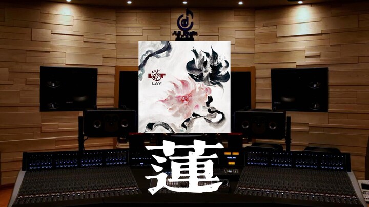[One Step to Music, Four Steps to the Lotus] “Lotus” by Zhang Yixing Recorded in a Million-Dollar St