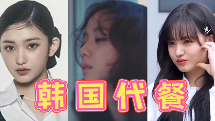 خدمة توصيل الطعام الكورية